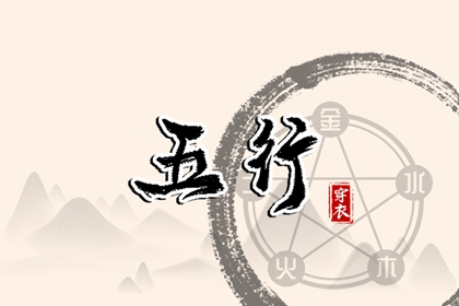 2026年老黄历 老黄历正版2026黄道吉日 老黄历2026正版 今日老黄历时辰吉凶宜忌 2026年老黄历查询
