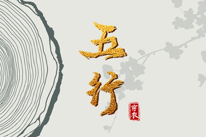 十二婚姻配对,测算正缘桃花,姻缘名字配对,配对时间检验,婚姻缘免费