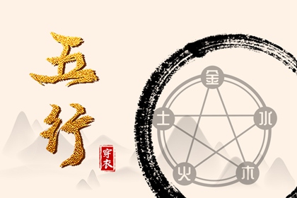 夫妻姓名配对_看八字合婚_万年历合婚_合婚指数70_姻缘准不准_三世姻缘算命