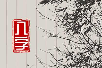 大运同步怎么看