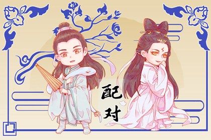 起名周易 取名字周易 起名周易免费 周易起名打分